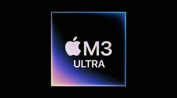 苹果M3 Ultra芯片性能提升2.6倍创纪录