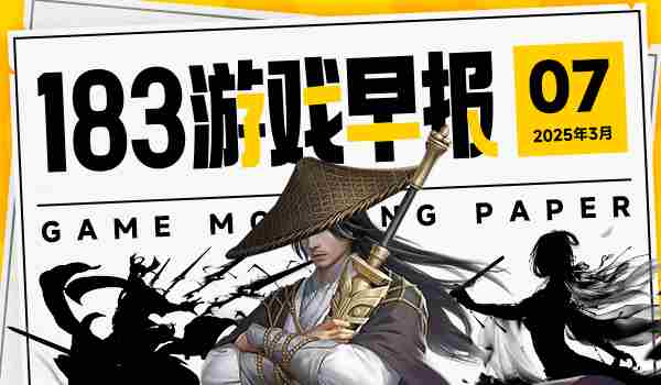 双影奇境发售与绝地潜兵2玩家数据公布