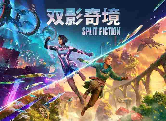 双影奇境总监自信夺年度最佳游戏超越GTA6