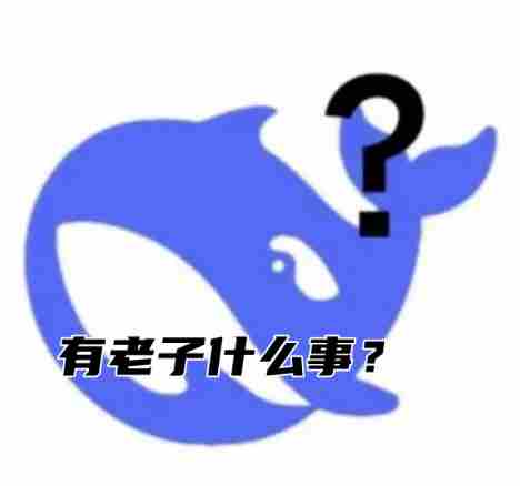 Deep Seek崛起预示换皮氪金游戏末日