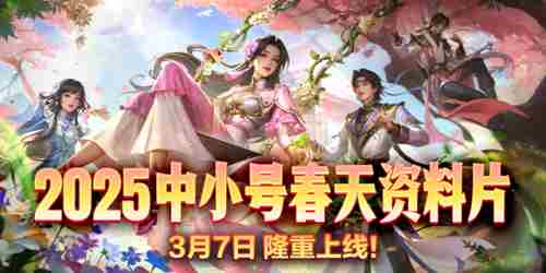 原始征途小号狂欢新区上线领千万战力福利