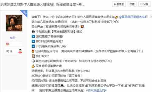 明末渊虚之羽60小时深度攻略多结局支线全介绍