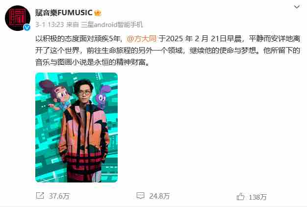 缅怀逝去的他们反思青春的自己