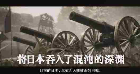 浪人崛起PC版今日上市 光荣特库摩推出中文宣传视频