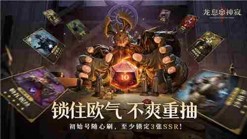 预言召唤活动公测福利大放送