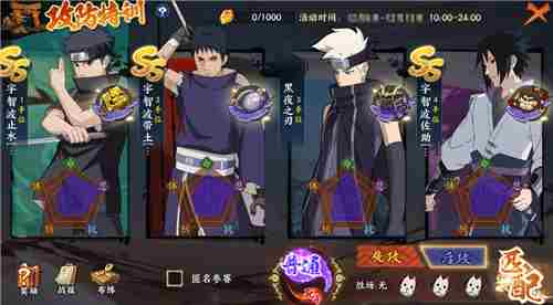 火影忍者忍者新世代攻防特训技巧介绍