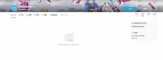 米哈游法务部正式登陆B站强化版权保护