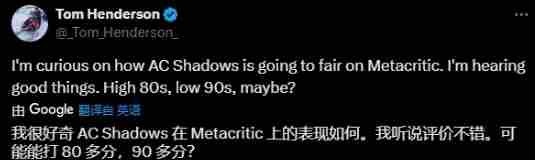 刺客信条影媒体测评好评 如有望突破90分大关