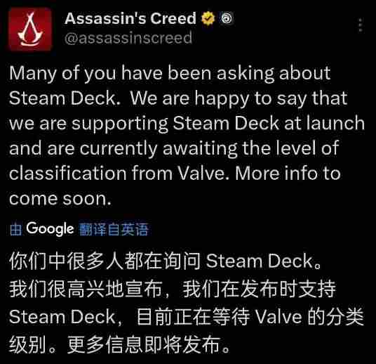 育碧确认刺客信条影支持SteamDeck首发