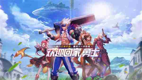腾讯掌握DNF超本地化开发权网友调侃氪金更便捷