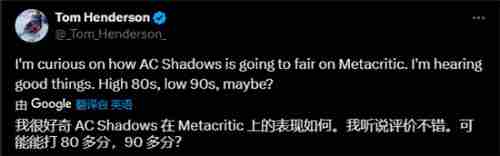 刺客信条影媒体测评好评如潮 或将获得M站90分好评