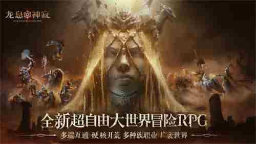告别非酋忧虑实现端手互通卡牌游戏攻略
