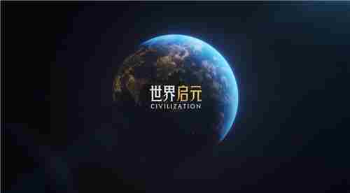刘秀召唤陨石世界启元新纪元热度飙升