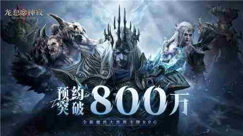 800w福利倒计时2天 公测豪华福利预览