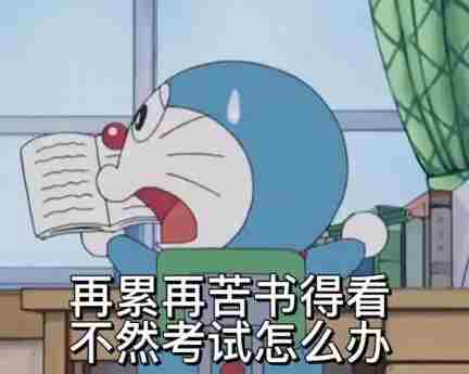 00后教师上任世界末日来临了吗
