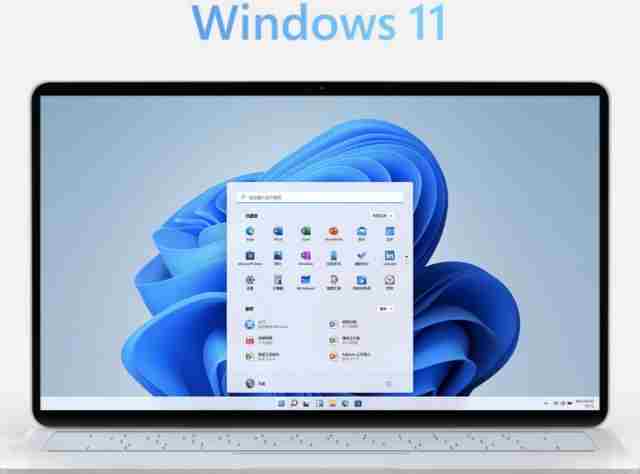 微软宣布Win10即将停止支持用户需升级Windows11