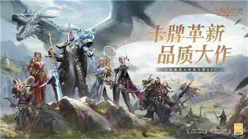 全新游戏大作上线不容错过