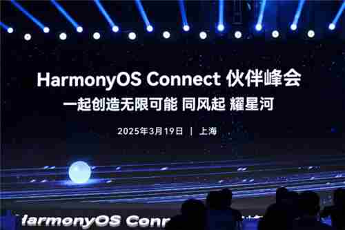 北通智能游戏手柄星闪款亮相鸿蒙智联伙伴峰会