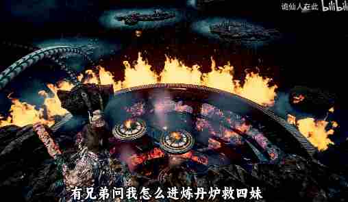 黑神话悟空炼丹炉救援四妹攻略介绍
