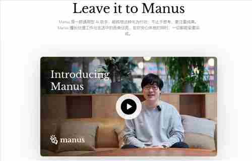 国产AI Manus崭新亮相手游行业融合AI技术新篇章