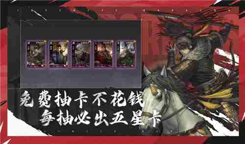 率土青春服327公测免费抽卡体验