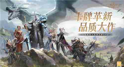 龙息神寂首日火爆登顶全平台热搜揭秘