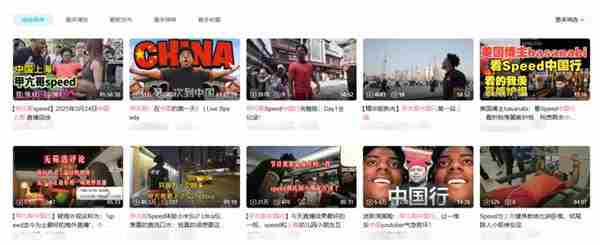 甲亢哥中国行将与大张伟见面引发热议