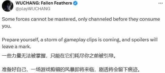 明末渊虚之羽新截图曝光性感身材迎战肉团怪