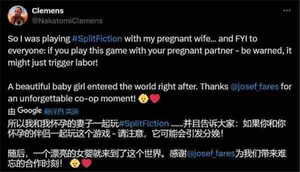 双影奇境玩家怀孕期间分娩游戏制作人发文祝贺