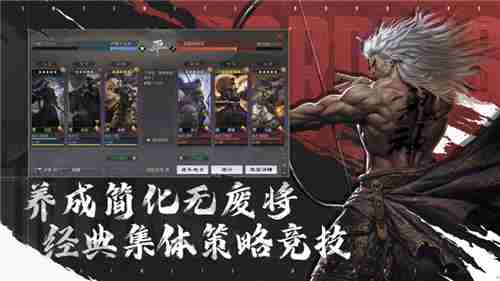 率土青春服Passion公测SLG赛道新玩法时代来临