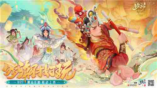 诛仙手游新版非遗合作合欢角色增强来袭