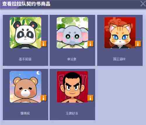 街头篮球拉拉队复出矿镐礼包低门槛抢稀有物品