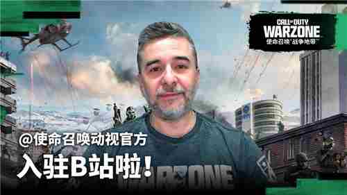 使命召唤黑色行动6第三赛季B站官方攻略来袭