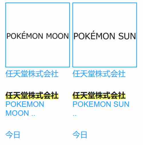 任天堂续签宝可梦日月商标加强版权保护