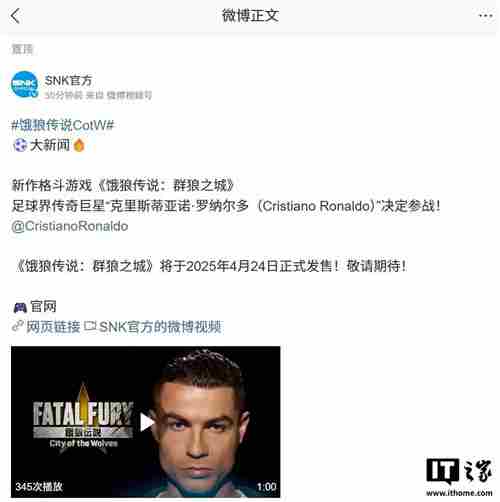 C罗加盟SNK新作饿狼传说群狼之城游戏角色