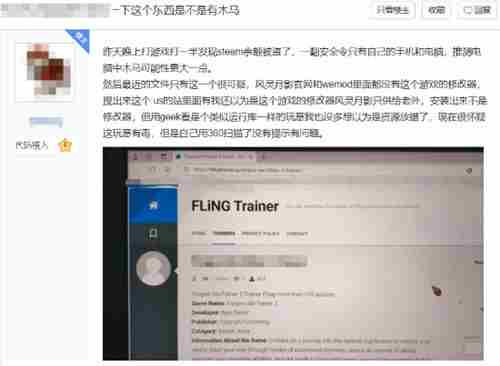 风灵月影被盗版网站侵权玩家Steam库存遭清零