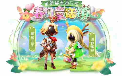 太空杀SS4赛季鲨出重围模式天赋系统全新上线