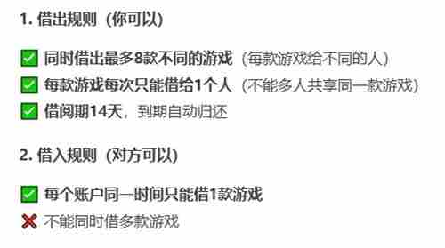 任天堂推出数字游戏租借服务攻略