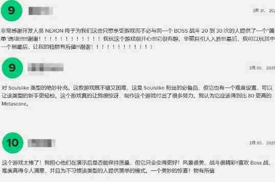 DNF类魂游戏第一狂战士卡赞M站评分8.6分BOSS战斗吸引玩家
