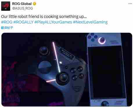 华硕Xbox合作款掌机续航升级即将上市