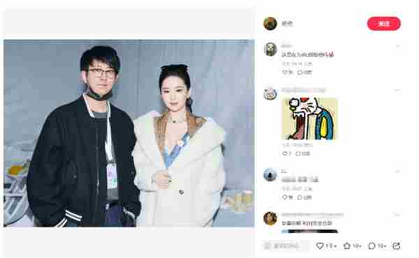 黑神话主美杨奇刘亦菲同框疑出演DLC神仙姐姐加盟