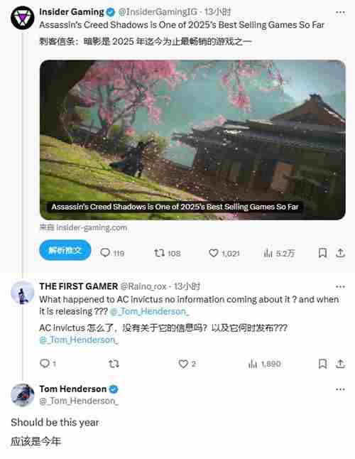 育碧今年将发布新款刺客信条游戏