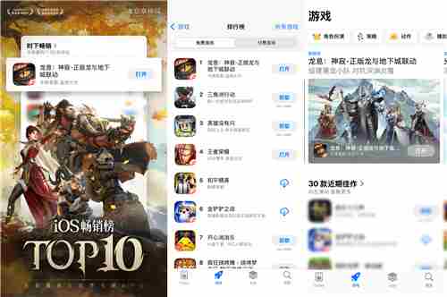 探究龙息神寂免费榜登顶之谜告别氪金至上