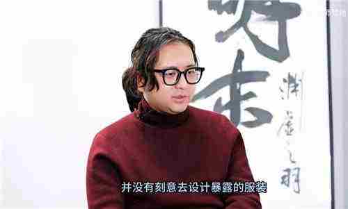 明末:渊虚之羽制作人回应无刻意设计暴露服装
