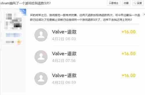Steam游戏多次退款玩家惊喜福利来袭