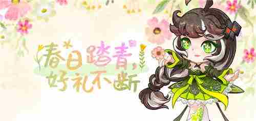 街头篮球春日福利大放送永久特殊彩绘免费领