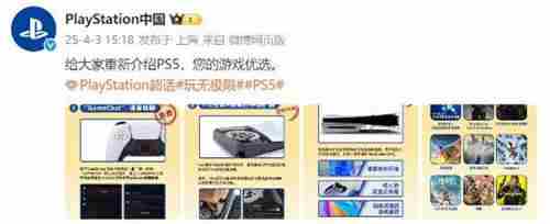 索尼强调PS5实体游戏售价维持不变