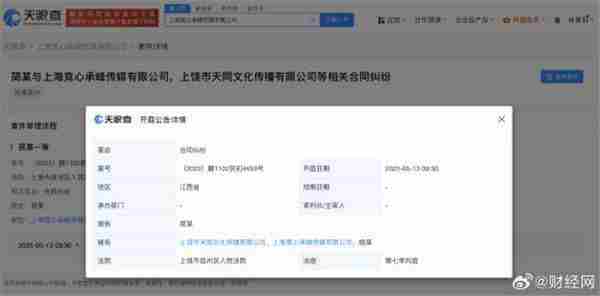 Uzi起诉RNG合同薪资争议案五月开庭