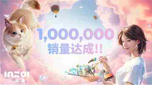 inZOI一周销量破百万迎开门红
