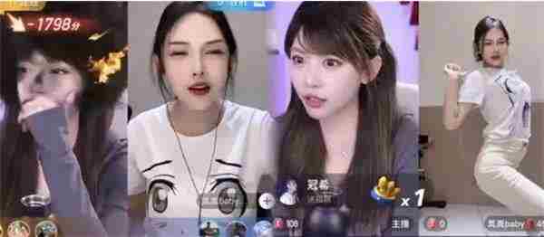 周淑怡直播跳擦边舞被封嘲讽老女人事件引发网友热议